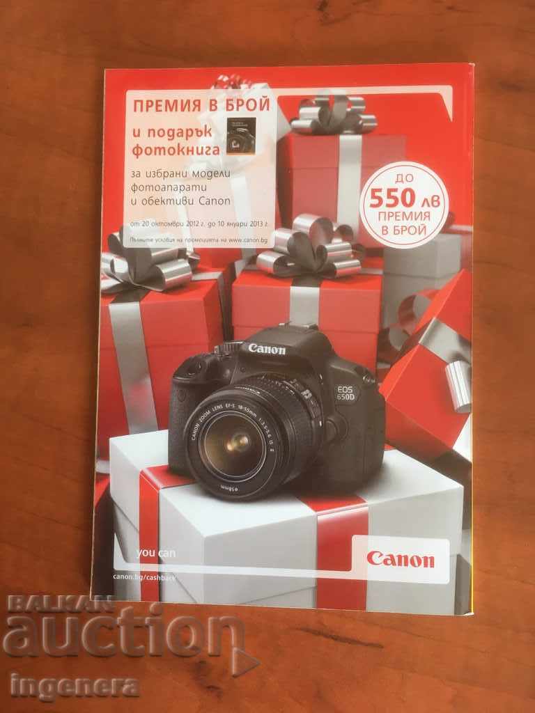 ΟΔΗΓΟΣ ΠΕΡΙΟΔΙΚΟΥ-NATIONAL GEOGRAPHIC-2012 - 5 ΟΔΗΓΟΣ ΠΕΡΙΟΔΙΚΟΥ-NATIONAL GEOGRAPHIC-2012 - 5