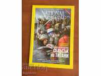 MAGAZINE GUIDE-NATIONAL GEOGRAPHIC-2012
