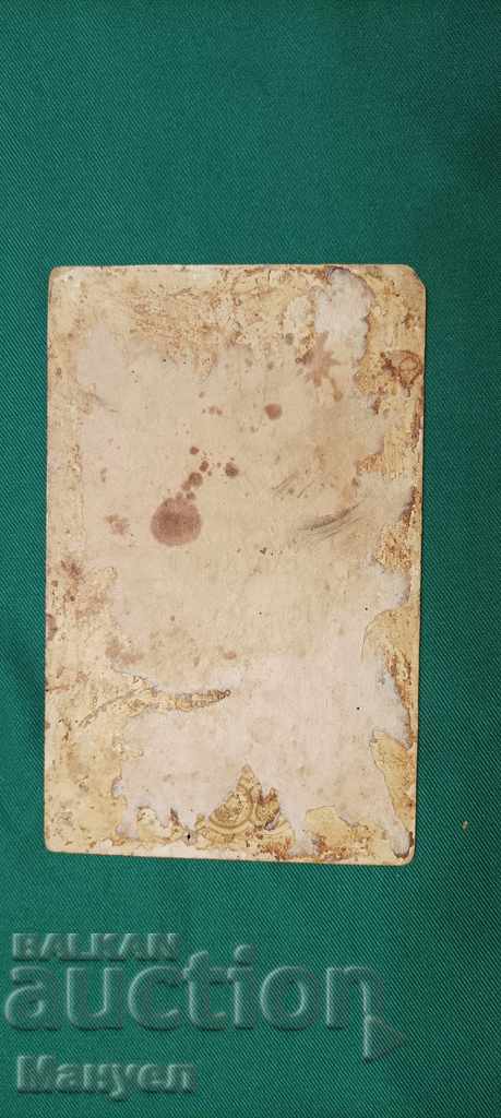 Auction I am selling an old cardboard photo - a rare photographer. Auction I am selling an old cardboard photo - a rare photographer.