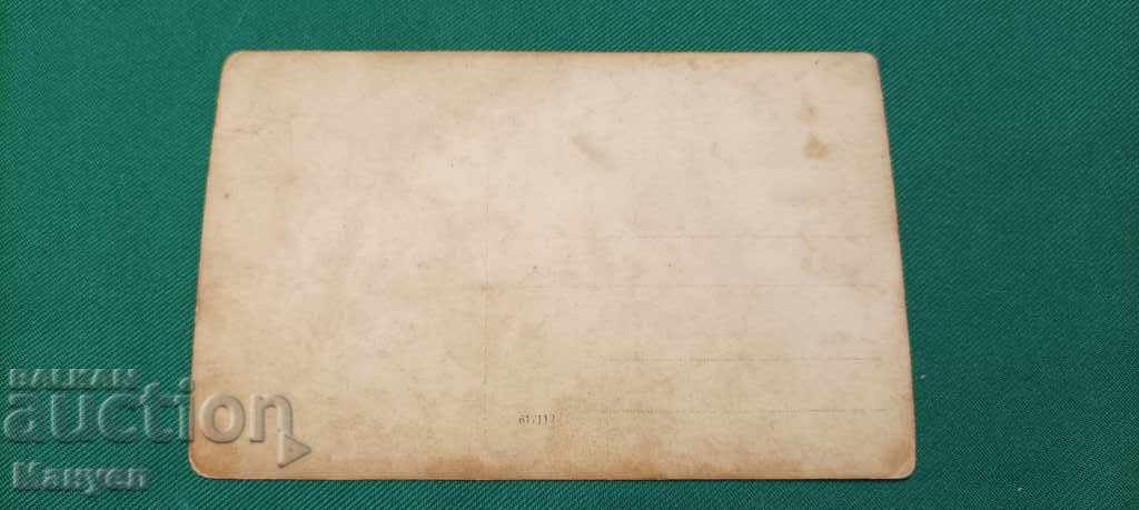 I am selling an old photo with price 5.00 BGN | € 2.56