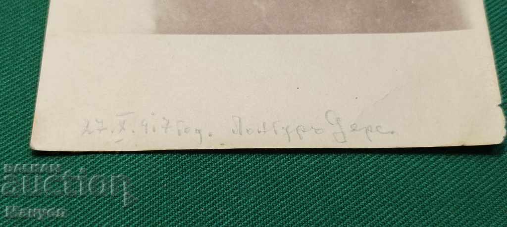 Vand o poza militara veche - PSV. cu preț 8.00 BGN | € 4.09 Vand o poza militara veche - PSV. cu preț 8.00 BGN | € 4.09