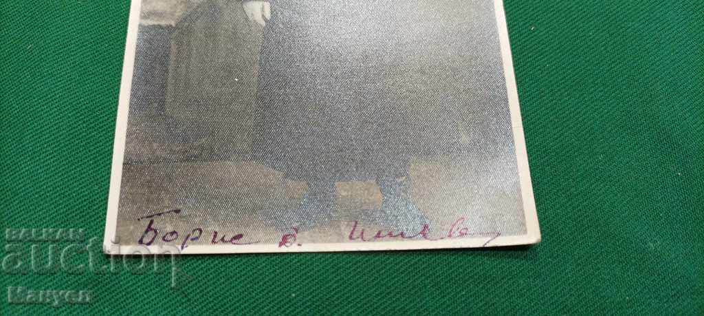 I am selling an old military photo - PSV. with price 8.00 BGN | € 4.09 I am selling an old military photo - PSV. with price 8.00 BGN | € 4.09