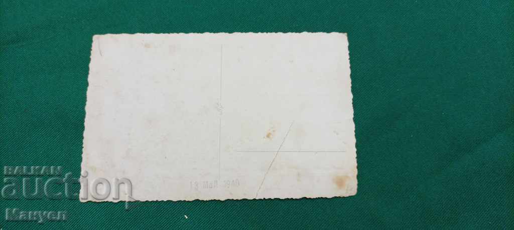 I am selling an old military photo - PSV. with price 8.00 BGN | € 4.09