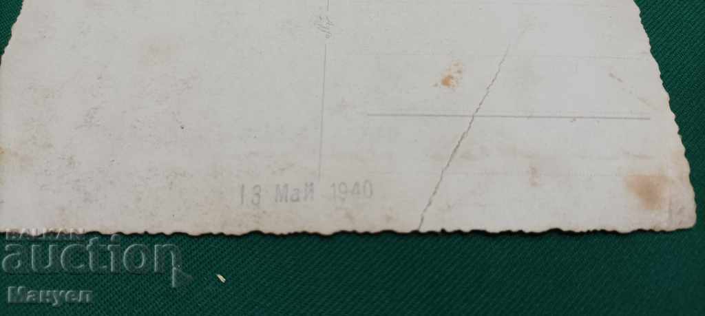 Auction  I am selling an old military photo - PSV.