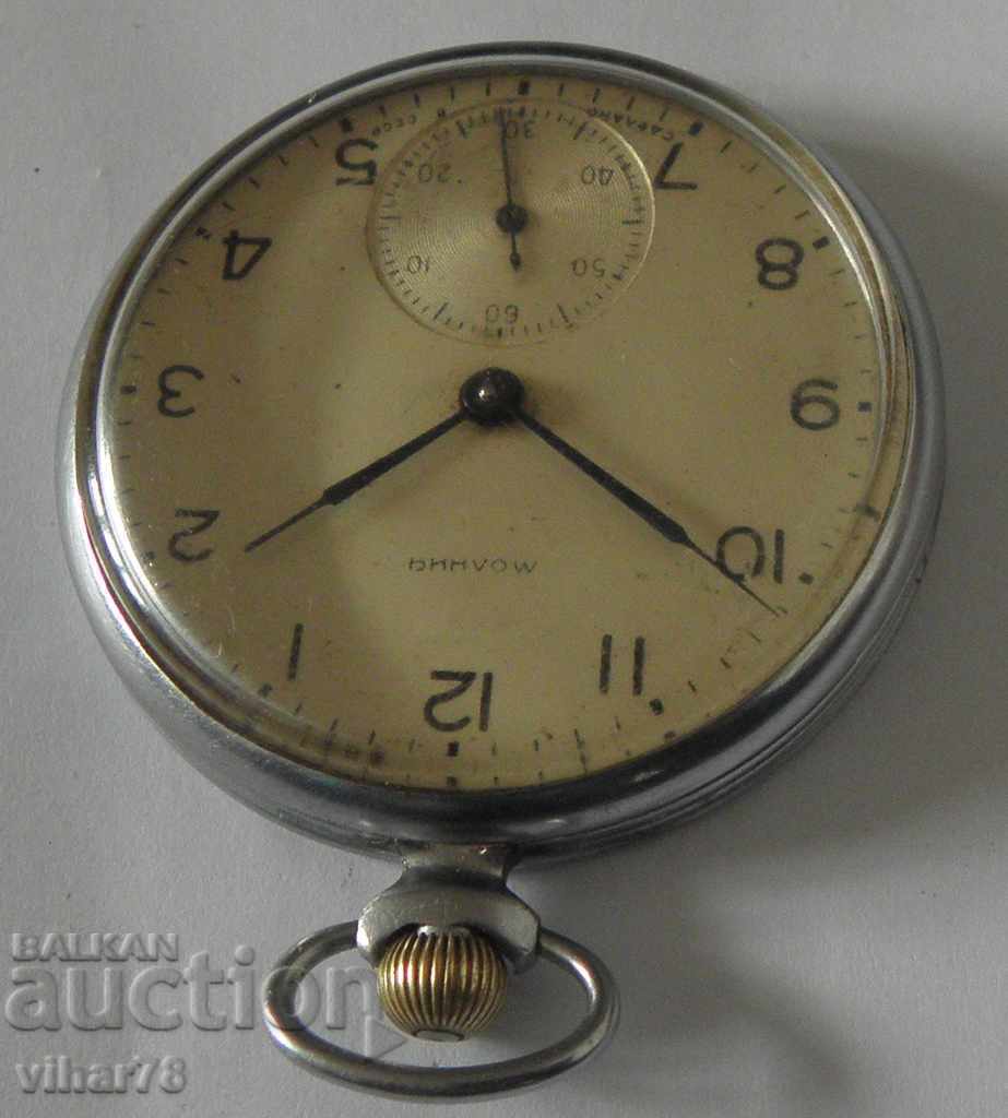 Licitație ceas de buzunar fulger 15 pietre