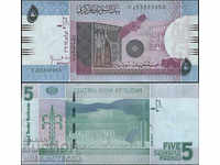 SUDAN SUDAN 5 Pound issue - issue 2011 NEW UNC