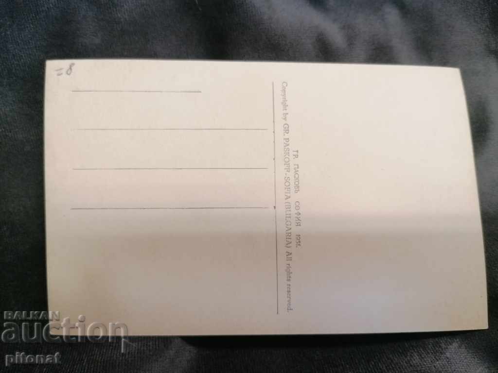 Delivery of Old postcard Tsarist Bulgaria Varna 1931 Delivery of Old postcard Tsarist Bulgaria Varna 1931