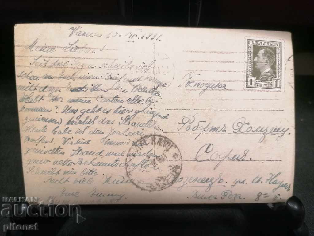 Auction Old postcard Tsarist Bulgaria Varna 1931 Auction Old postcard Tsarist Bulgaria Varna 1931