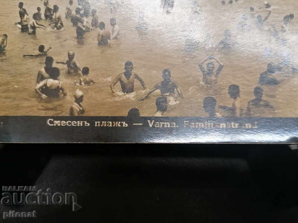 Old postcard Tsarist Bulgaria Varna 1936 with price 15.00 BGN | € 7.67 Old postcard Tsarist Bulgaria Varna 1936 with price 15.00 BGN | € 7.67