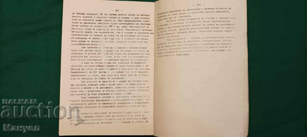 I am selling old rare military literature. - 5 I am selling old rare military literature. - 5