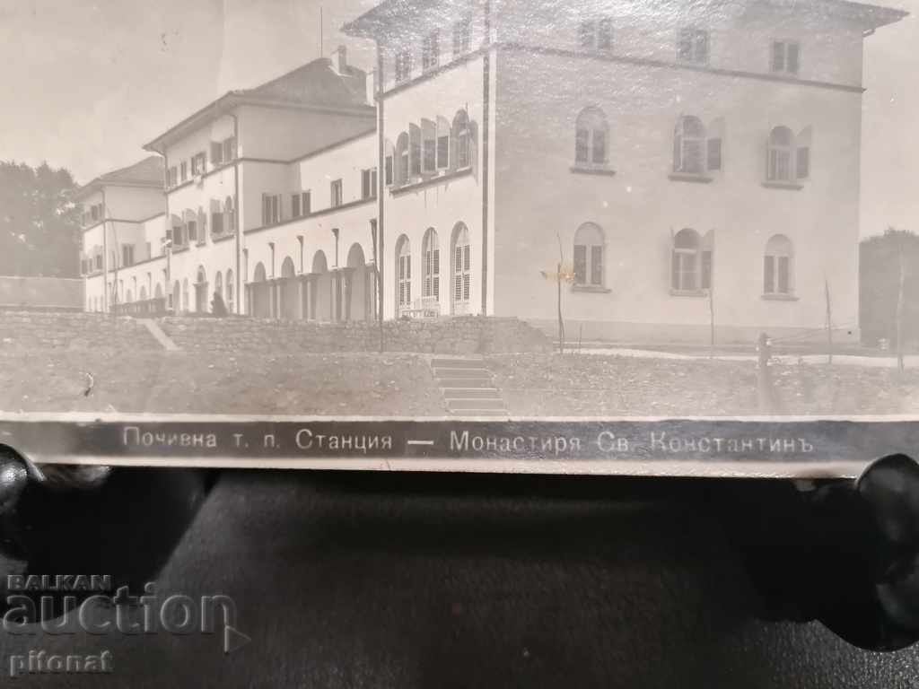 Стара картичка Царска България Варна Св. Константин 1936 с цена € 5.00 | 9.78 лв. Стара картичка Царска България Варна Св. Константин 1936 с цена € 5.00 | 9.78 лв.