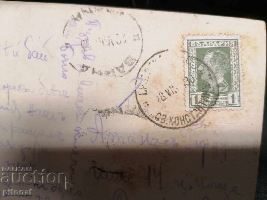 Delivery of Old postcard Tsarist Bulgaria Varna St. Constantine 1936 Delivery of Old postcard Tsarist Bulgaria Varna St. Constantine 1936