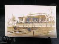 Carte poștală veche Bulgaria țaristă Plovdiv Sahat tepe