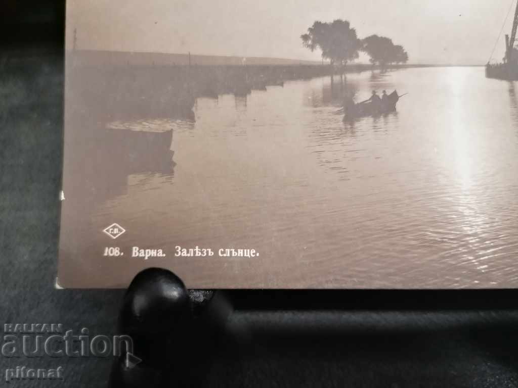 Old postcard Tsarist Bulgaria Varna 1934 with price 5.00 BGN | € 2.56 Old postcard Tsarist Bulgaria Varna 1934 with price 5.00 BGN | € 2.56