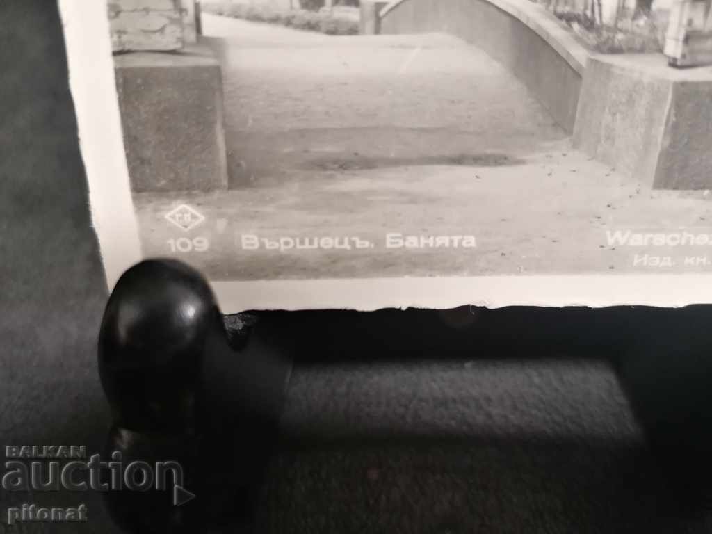 Old postcard Tsar Bulgaria Varshets 1937 with price 15.00 BGN | € 7.67 Old postcard Tsar Bulgaria Varshets 1937 with price 15.00 BGN | € 7.67