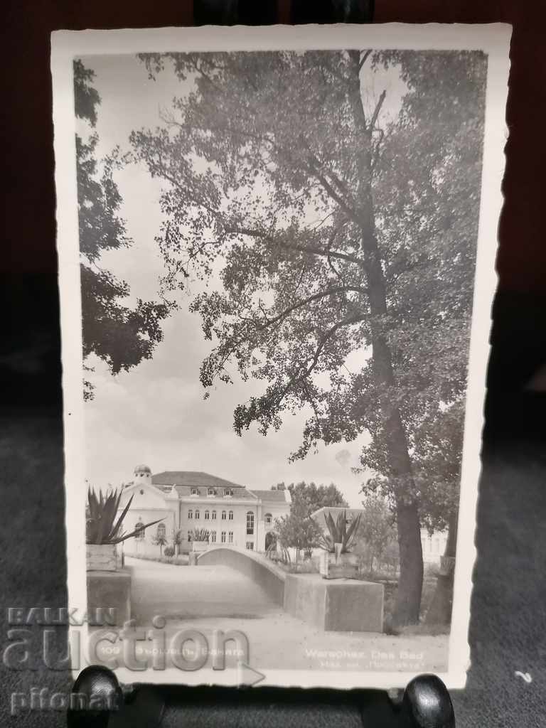Carte poștală veche Bulgaria Țaristă Vârșeț 1937