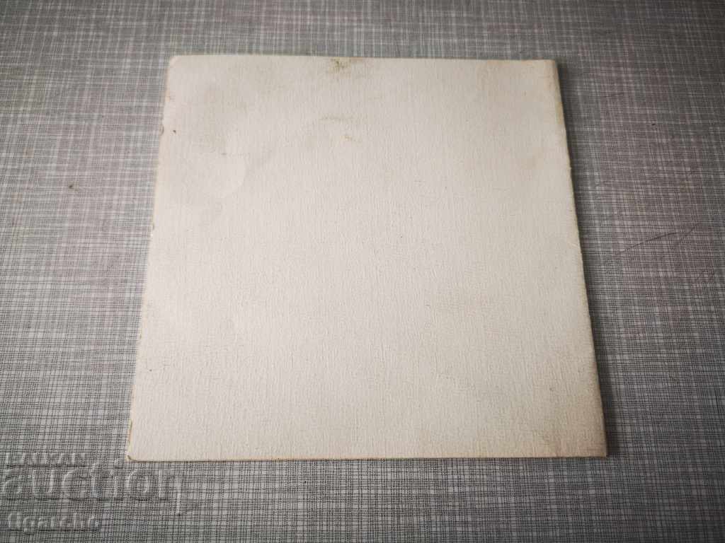 Аукцион Картичка подписана от Светлин Русев Аукцион Картичка подписана от Светлин Русев