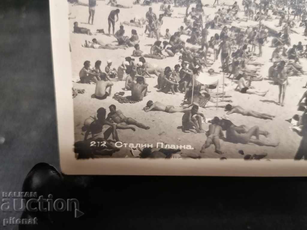 Стара картичка България Варна (Сталин) 1953 с цена € 2.00 | 3.91 лв.