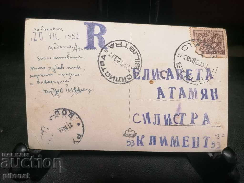 Auction Old postcard Bulgaria Varna (Stalin) 1953 Auction Old postcard Bulgaria Varna (Stalin) 1953