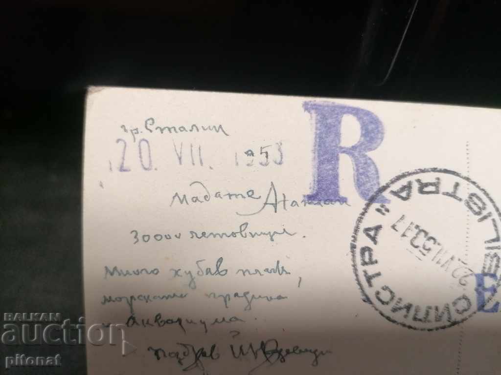 Delivery of Old postcard Bulgaria Varna (Stalin) 1953 Delivery of Old postcard Bulgaria Varna (Stalin) 1953