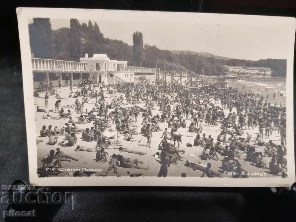 Стара картичка България Варна (Сталин) 1953
