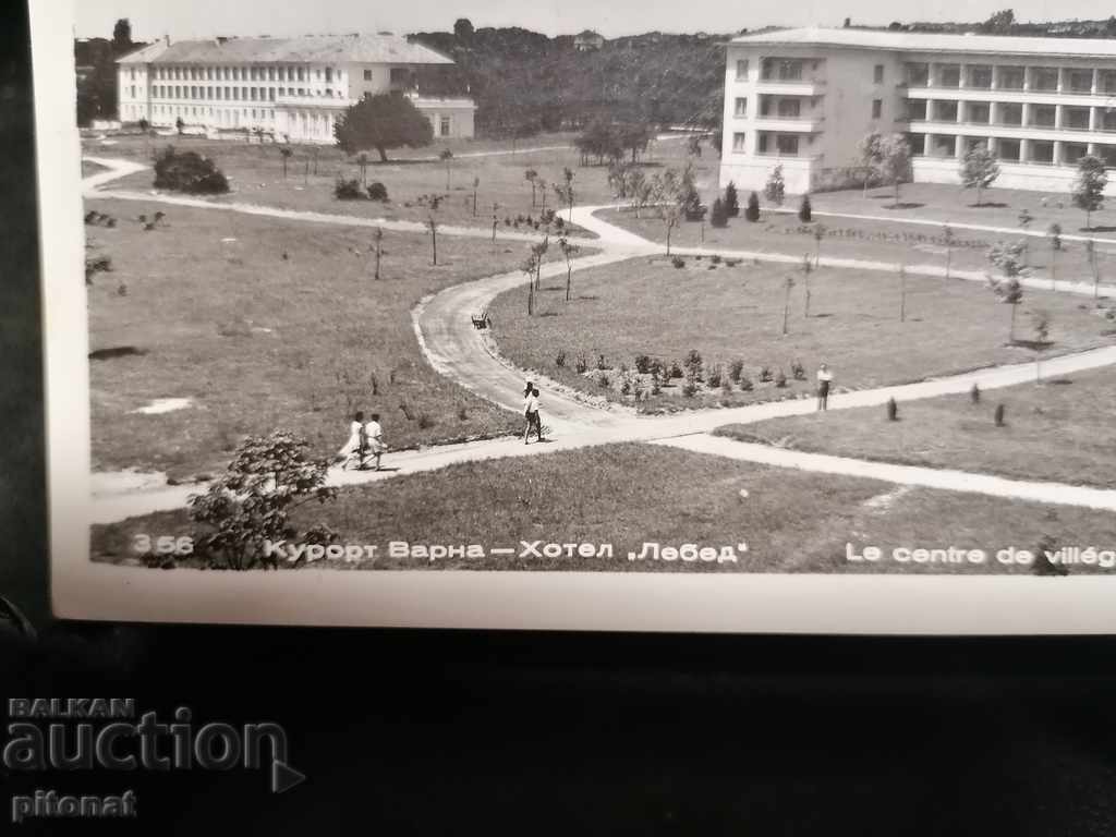 Old postcard Bulgaria Varna 1959 with price 5.00 BGN | € 2.56