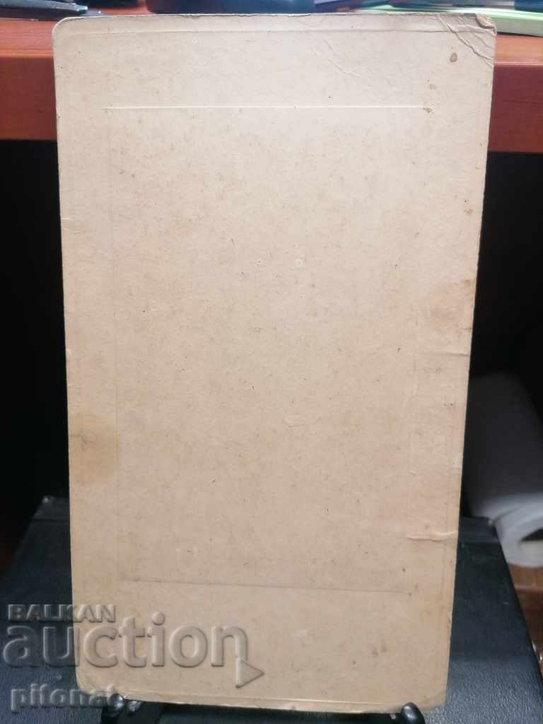 Old photo Tsarist Bulgaria - 5 Old photo Tsarist Bulgaria - 5