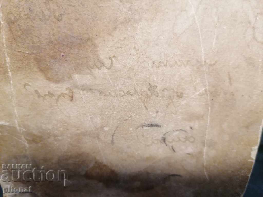 Old photo Tsarist Bulgaria Edirne 1918 - 5