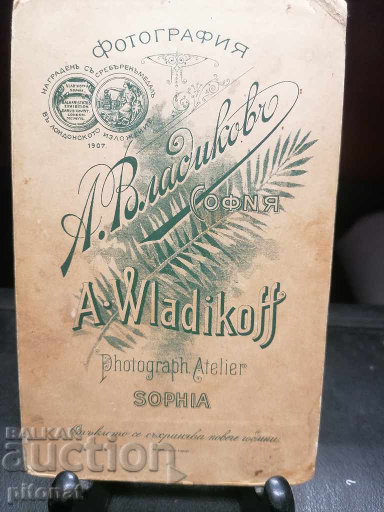 Livrarea Fotografie veche Bulgaria țaristă Livrarea Fotografie veche Bulgaria țaristă