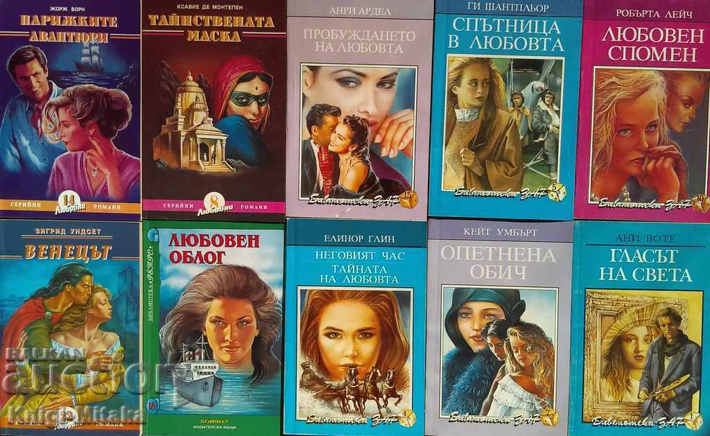Serial Romance Series; "Zar Library"