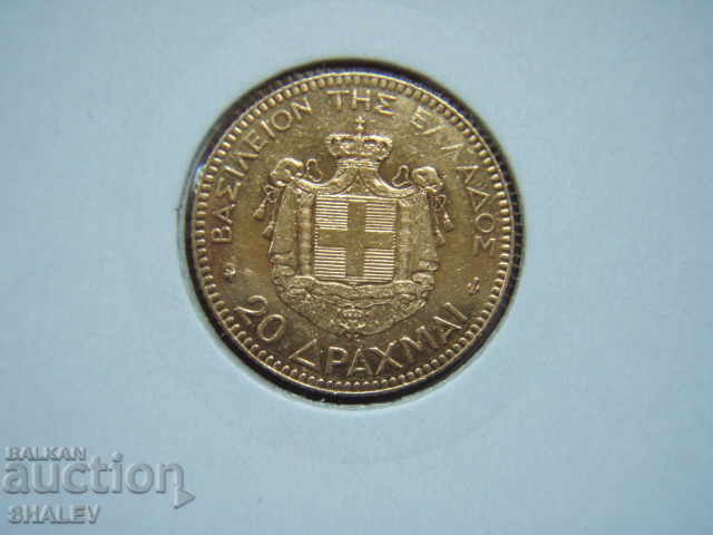 Auction 20 Drahmai 1876 Greece - VF/XF (gold) Auction 20 Drahmai 1876 Greece - VF/XF (gold)