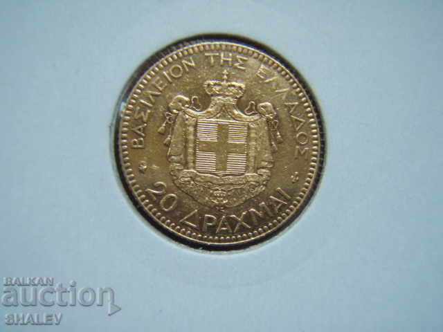 Delivery of 20 Drahmai 1876 Greece - VF/XF (gold) Delivery of 20 Drahmai 1876 Greece - VF/XF (gold)