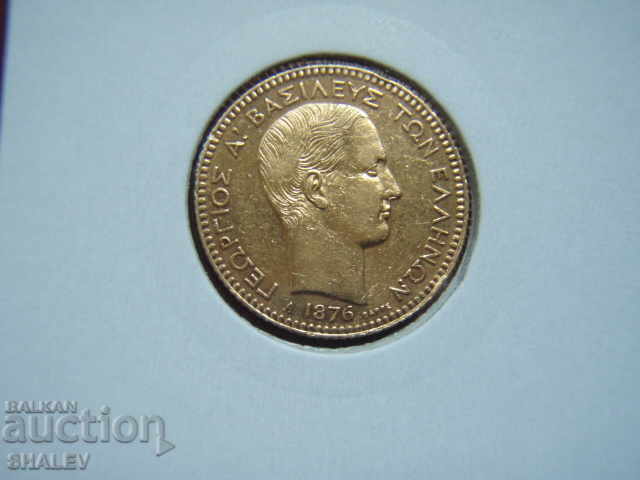 20 Drahmai 1876 Greece - VF/XF (gold) - 5 20 Drahmai 1876 Greece - VF/XF (gold) - 5