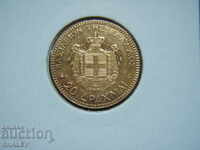 20 Drahmai 1876 Greece - VF/XF (gold)