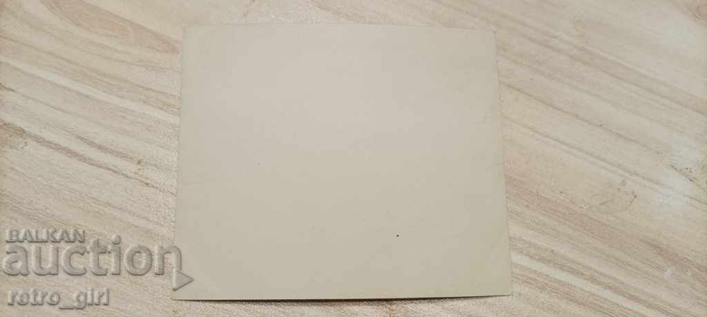 I am selling an old military photo PSV-rare with price 6.90 BGN | € 3.53 I am selling an old military photo PSV-rare with price 6.90 BGN | € 3.53