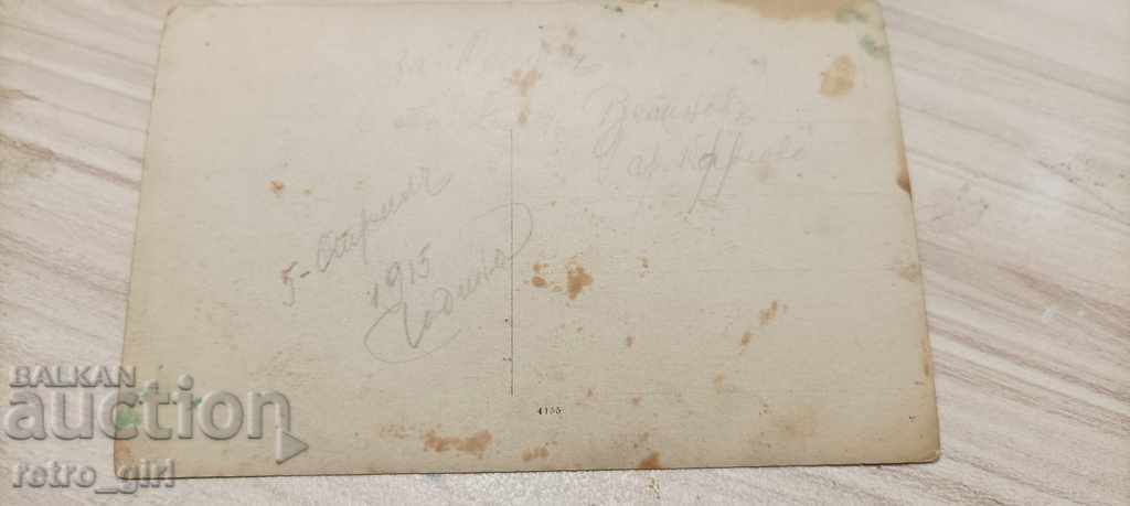 Η πώληση μια παλιά φωτογραφία. με τιμή 3.90 BGN | € 1.99 Η πώληση μια παλιά φωτογραφία. με τιμή 3.90 BGN | € 1.99