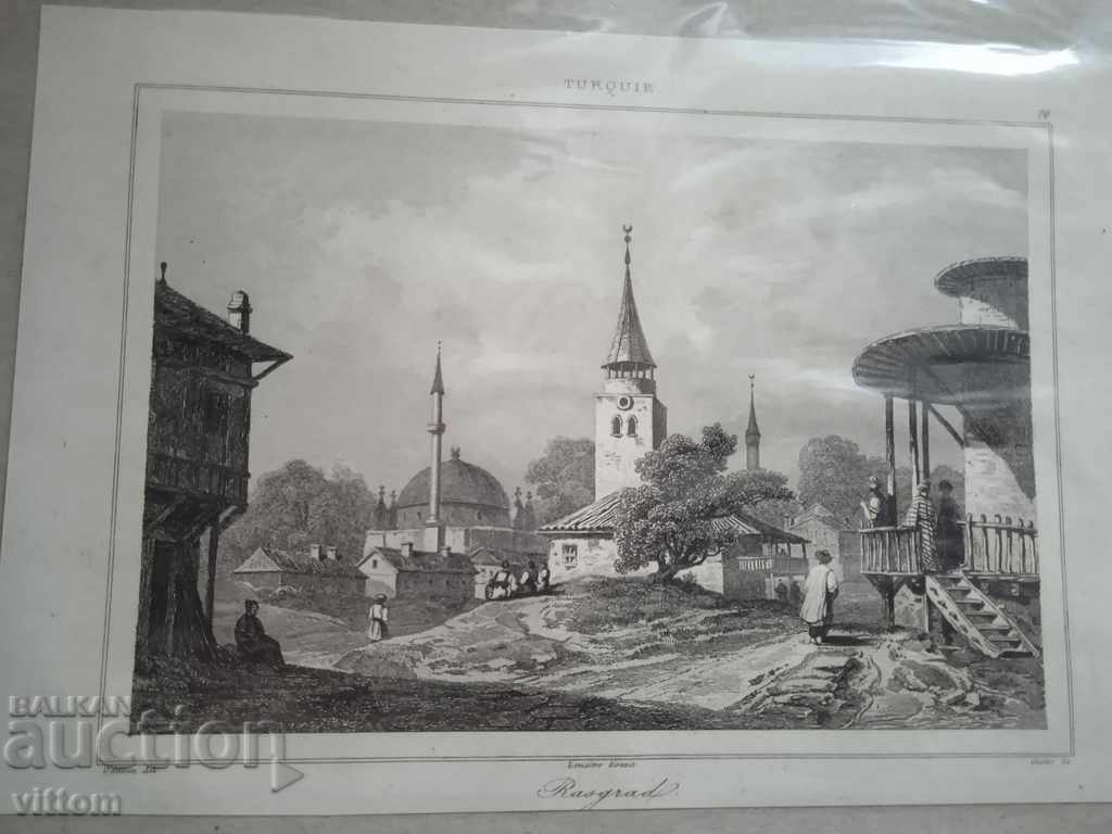 παλιά γκραβούρα του 19ου αιώνα στον πύργο του Ράζγκραντ θέα στο τζαμί με τιμή 30.00 BGN | € 15.34