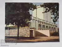 Пловдив библиотеката   1987   К 325