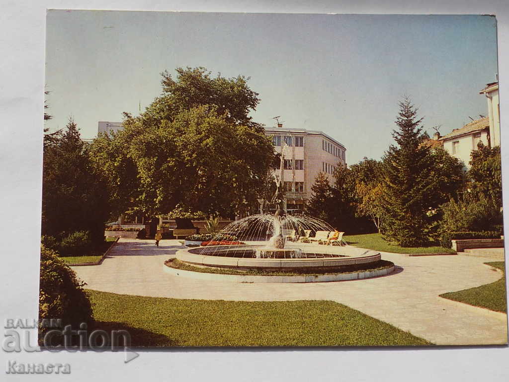 Parcul Sandanski 1987 K 325