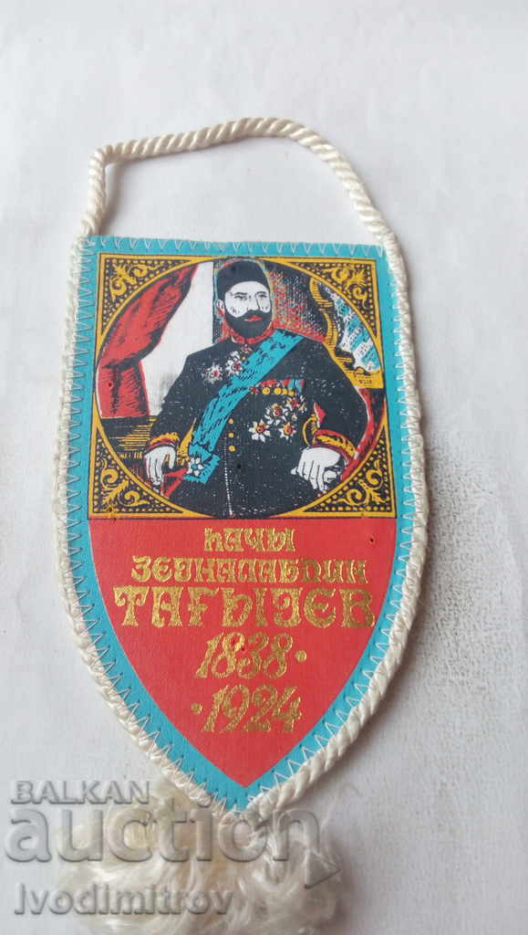 Σημαία του Hadji Zeynalabdin Tagiyev 1838 - 1924