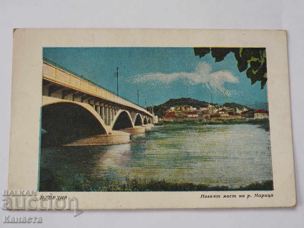 Podul Plovdiv 1949 K 327
