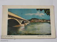 Plovdiv Bridge 1949 K 327