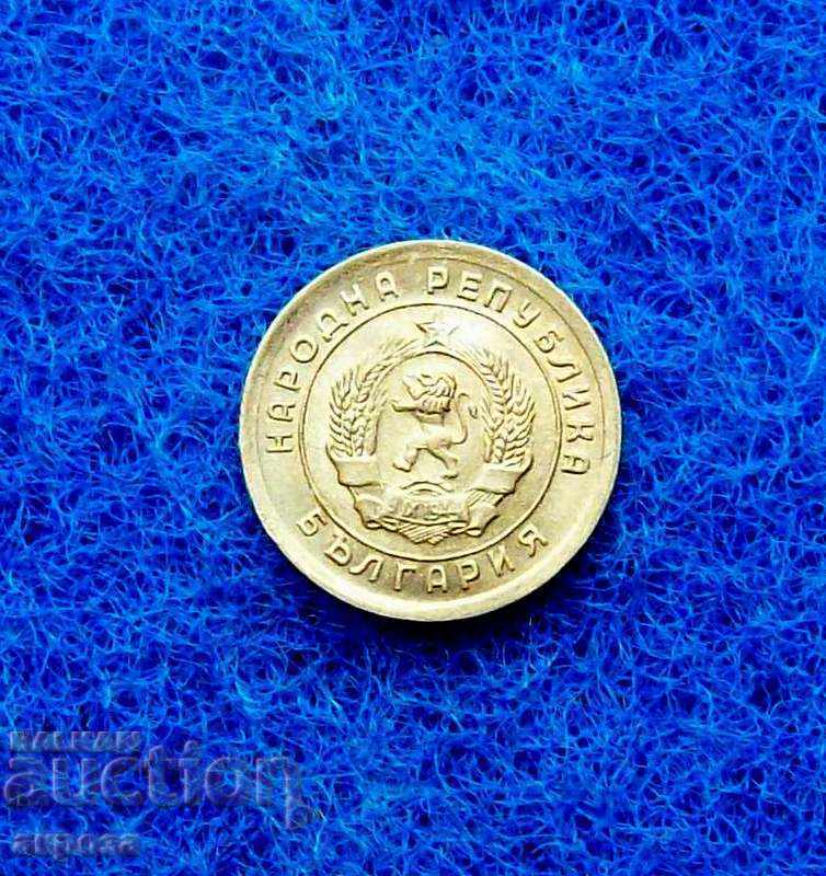 Auction 1 stotinka 1951-LENINGRAD-Mint Auction 1 stotinka 1951-LENINGRAD-Mint