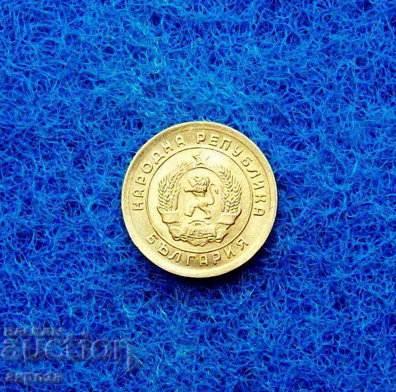 1 стотинка 1951-ЛЕНИНГРАДСКА-Минт