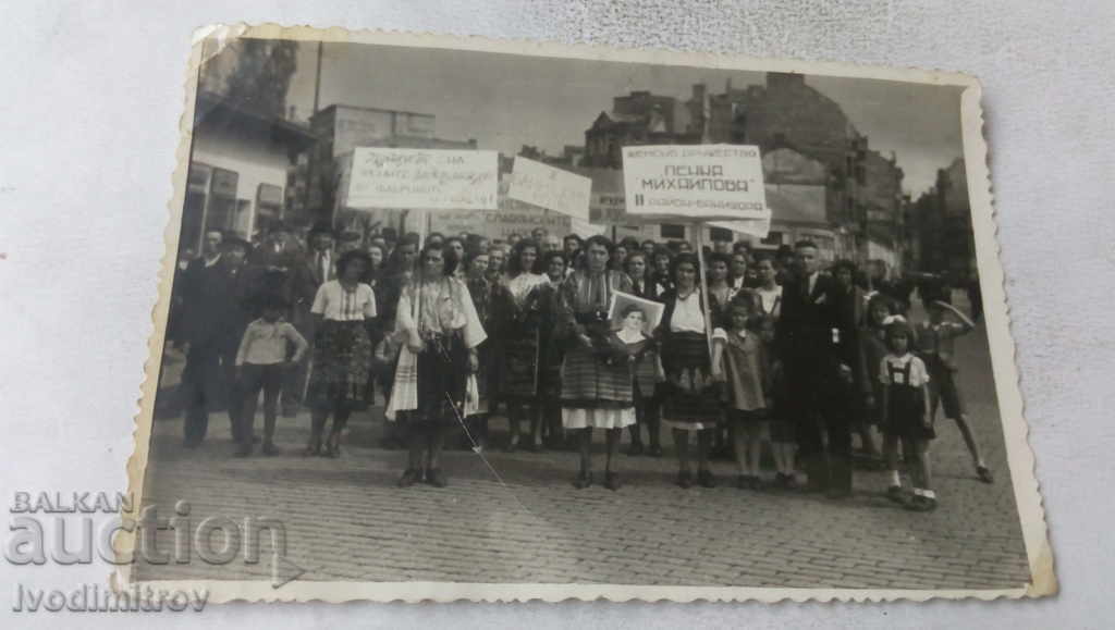 Photo Sofia Women at a demonstration