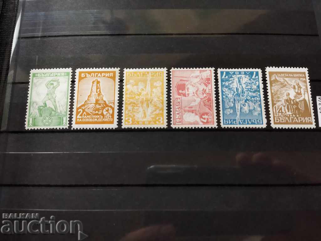 RARE SERRATION Discovery of the Shipchen monument #279/284 with price 40.00 BGN | € 20.45 RARE SERRATION Discovery of the Shipchen monument #279/284 with price 40.00 BGN | € 20.45