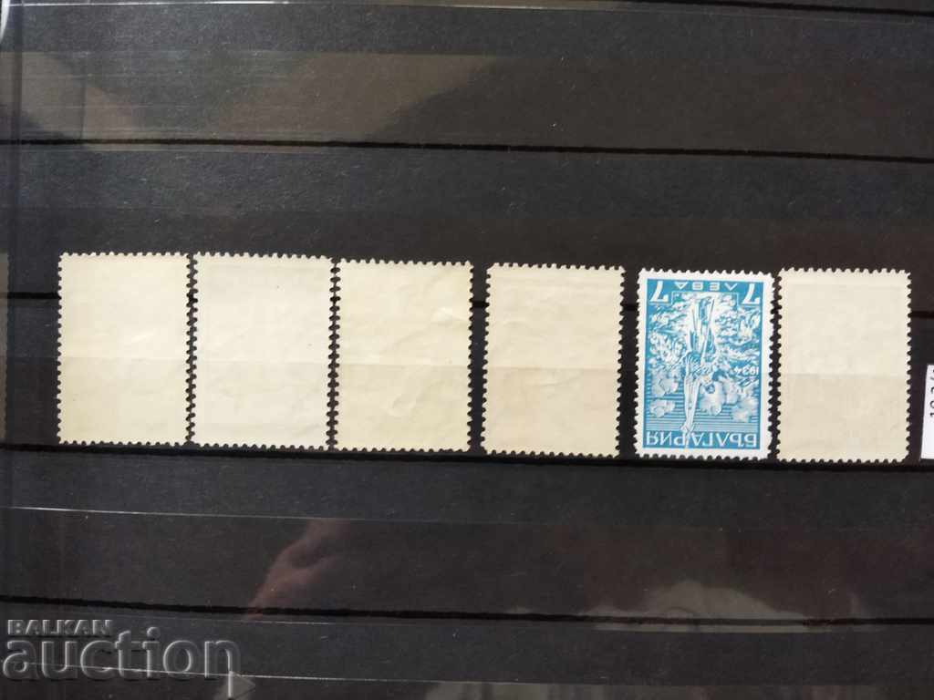 Delivery of RARE SERRATION Discovery of the Shipchen monument #279/284 Delivery of RARE SERRATION Discovery of the Shipchen monument #279/284