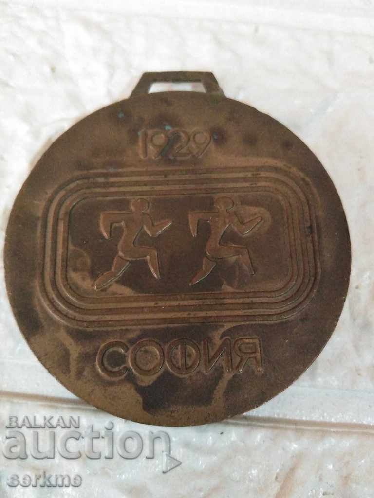 Medal with price 15.00 BGN | € 7.67 Medal with price 15.00 BGN | € 7.67