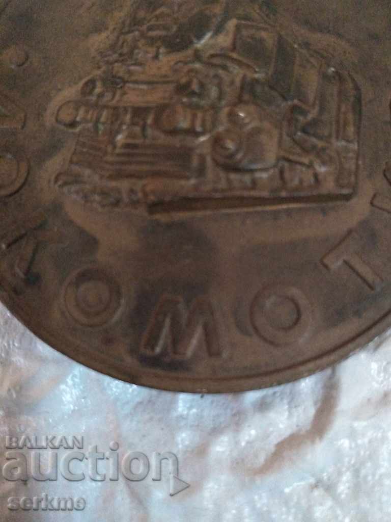 Delivery of Medal Delivery of Medal