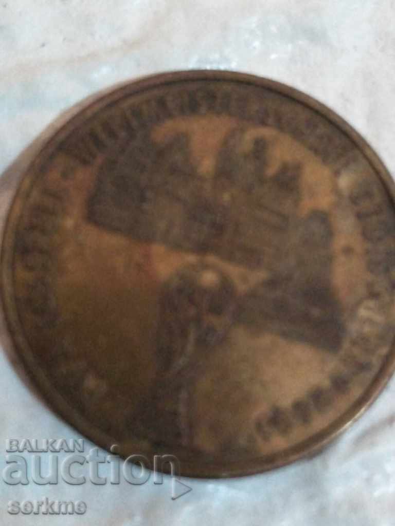 Παράδοση πλάκας Παράδοση πλάκας